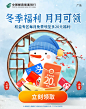 权益专区-弹窗1029_1305