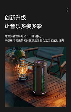 ID工业设计采集到音响