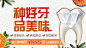 主图3_季银银_【68Design】