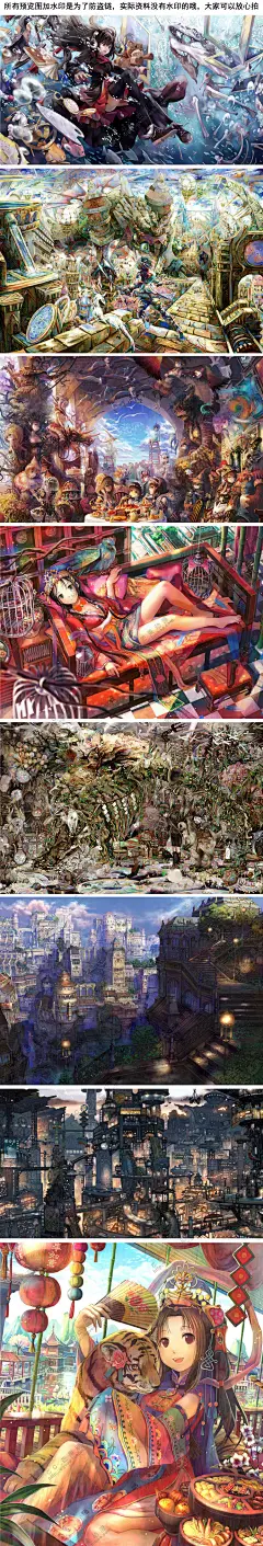 大神插画 唯美人物插画 动漫素材 游戏原画 插画参考图集-淘宝网