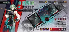 任务章节界面