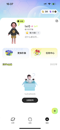 捉住这只妖采集到app缺省页