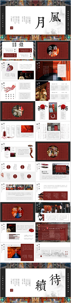 小灰兔p采集到排版