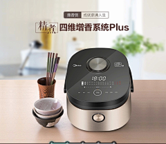 姐姐的姐姐采集到家电-小