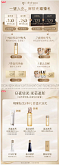【双11现货】肌肤之钥CPB钻光水乳两件套 日夜保湿套装奢护-tmall.com天猫