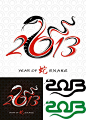 2013蛇年艺术字矢量图下载