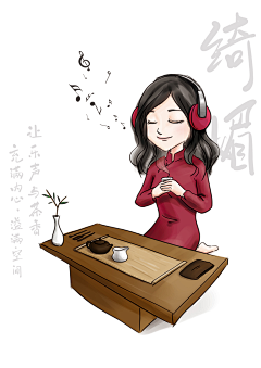 啊菁采集到卡通