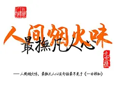 烧烤   串串 人间烟火气  - 源文件下载【酷图网】烧烤,串串,炸串,烤肉,火锅,