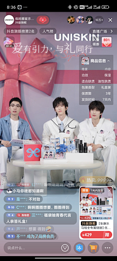 Kk131采集到直播间参考