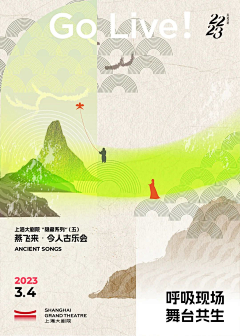 A··gain采集到H-海报