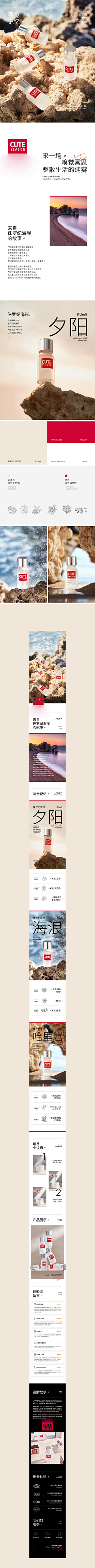 小洋葱头shan采集到排版