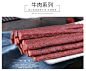 宠物零食