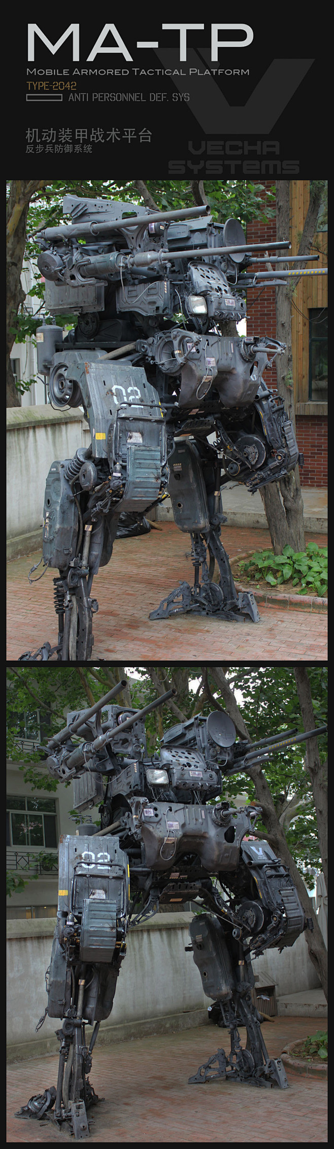 Just a mech by *Prog...