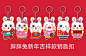 小兔子IP形象 胖胖兔 兔年钥匙扣 卡通兔子 : 苗小仙原创设计 已有版权 商用需要授权 #卡通兔子  #卡通兔子  #生肖兔子  #兔年钥匙扣  #小兔子 #兔子卡通  #兔年环创  #兔子红包  #兔年文创  #兔年挂件  #兔年摆件  #兔年手