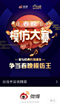 闪屏 启动页  app