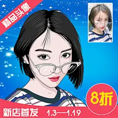 【灵动手绘】头像半写实卡通漫画人物微信头像设计真人照片定制作-淘宝网