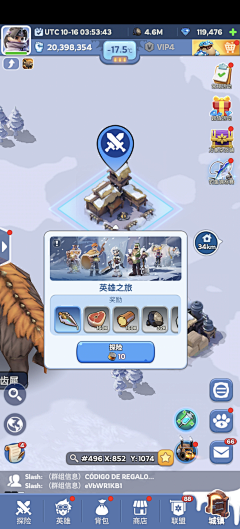 曾为梅花醉如泥采集到SLG游戏