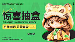 无为_design采集到banners app 品牌类 音乐节
