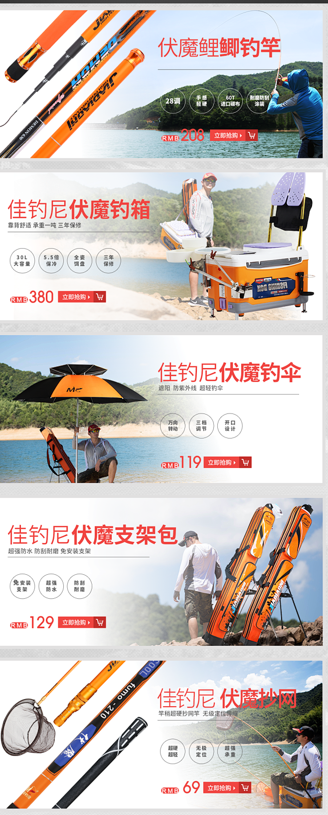 首页-佳钓尼旗舰店-天猫Tmall.co...