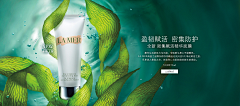 海边漫步云端采集到化妆品主视觉