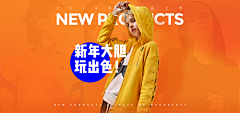 一叶扁尘采集到服饰DNB