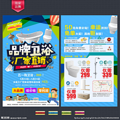 ☂美羊羊采集到折页
