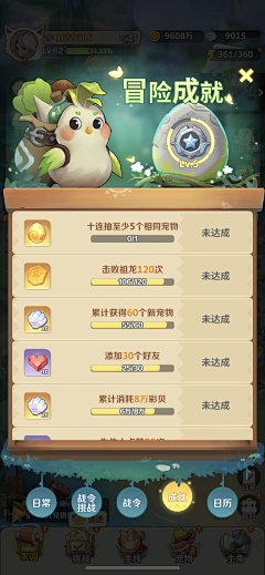 欧啦欧拉欧啦采集到石器古代