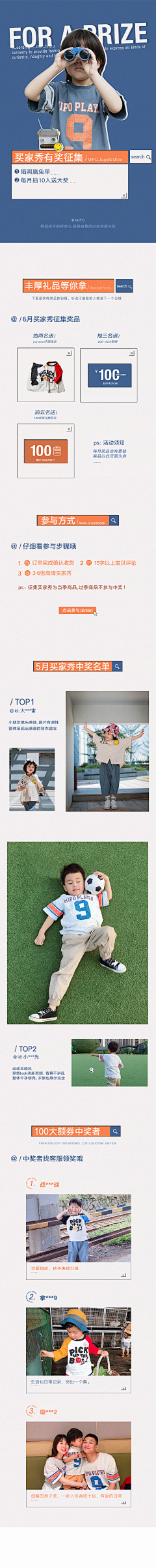 ❤＂`采集到买家秀