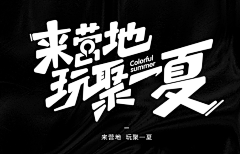 紫鳶采集到G-游戏Banner