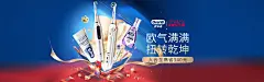OralB欧乐B官方旗舰店