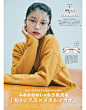 non-no 2019年11月号