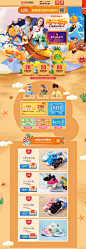 陪你童乐-好孩子童鞋旗舰店-天猫Tmall.com