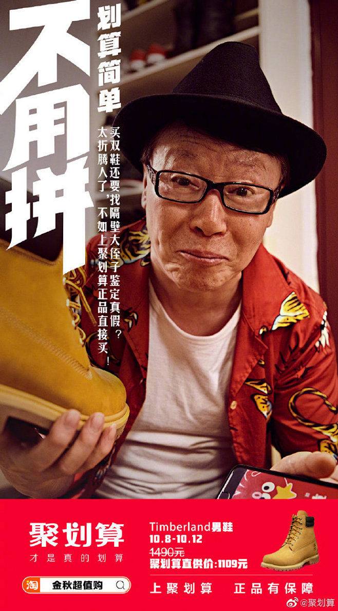 听了众多网友的的心声，小聚大手一挥，决定...