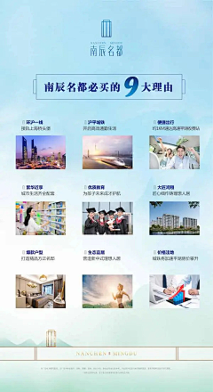 江洋大盗是也采集到活动物料
