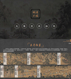 “……开什么玩笑采集到排版/画册、网页、书籍