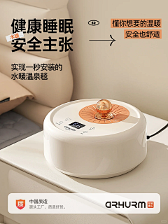 火星设计局采集到网孔