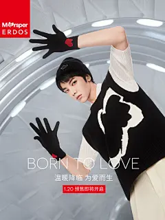 erdos 鄂尔多斯 X marsper 联名系列海报