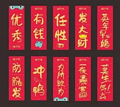 30个品牌创意大PK，春节海报哪家强？ : 春节创意海报你喜欢哪家？