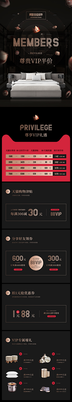 大灰狼家的小红帽采集到会员