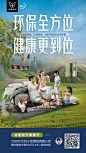 海报组-环保板材 (2)