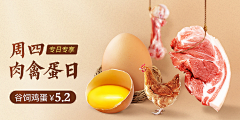 wu菲菲采集到横海报