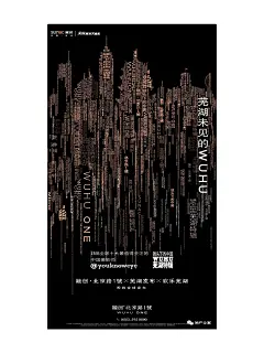 领导嫌海报没重点？这组词云设计让他闭嘴！ - 小红书