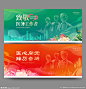 医师节海报