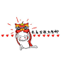 分享图片 微博微信背景咯~ 新年好系列~#米斯李表情# @munalee