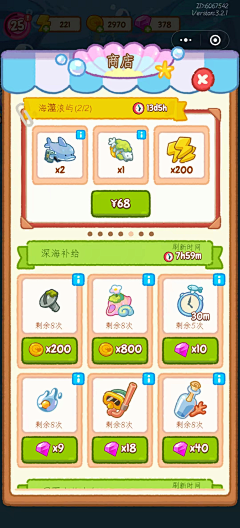 江上春色近采集到肥鹅健身房