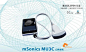 优途科技：MU3C--中国首款掌上超声视诊器
