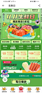 banner、h5、运营