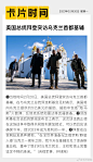 @卡片时间 的个人主页 - 微博