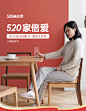 源氏木语家居旗舰店