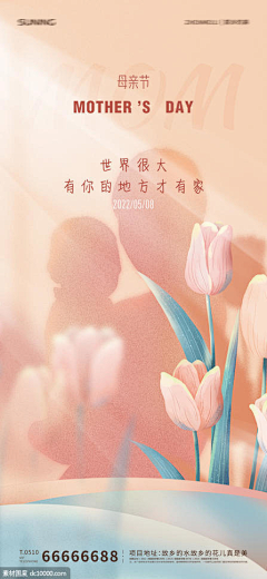 xyzwww采集到母亲节海报